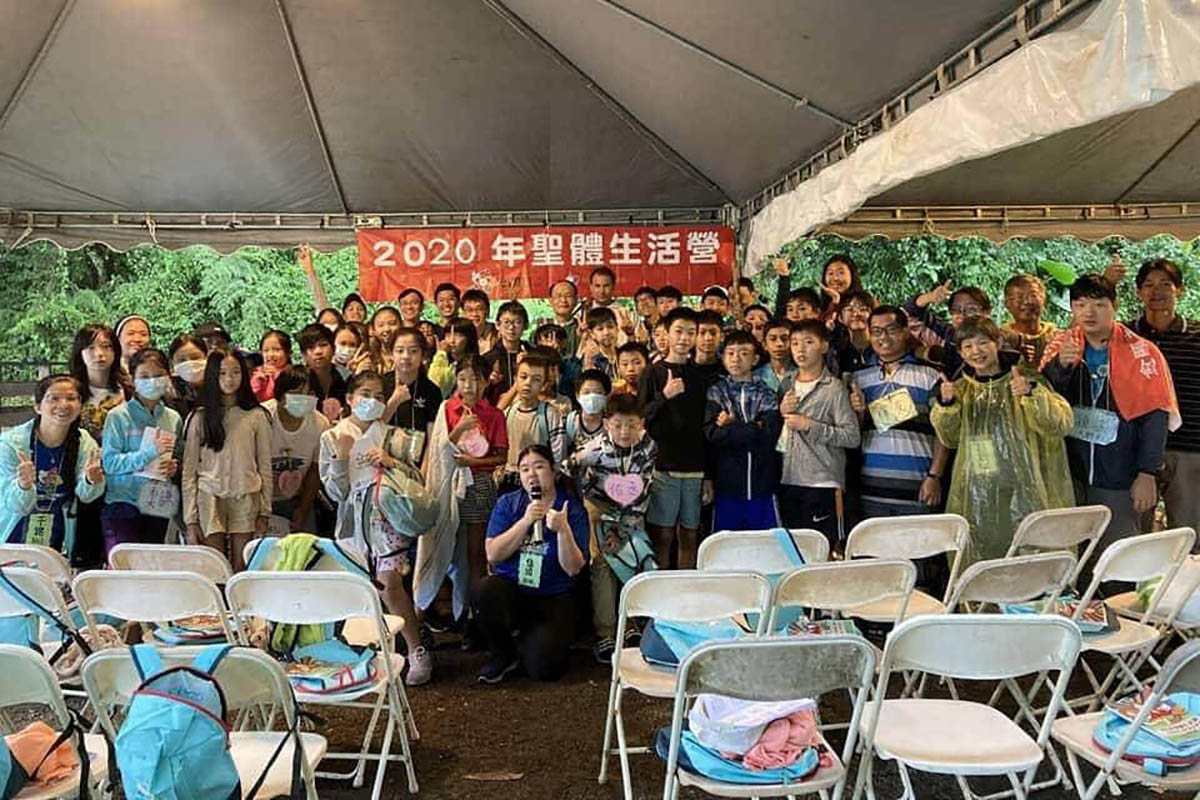 2020-08-02 2020年聖體生活營