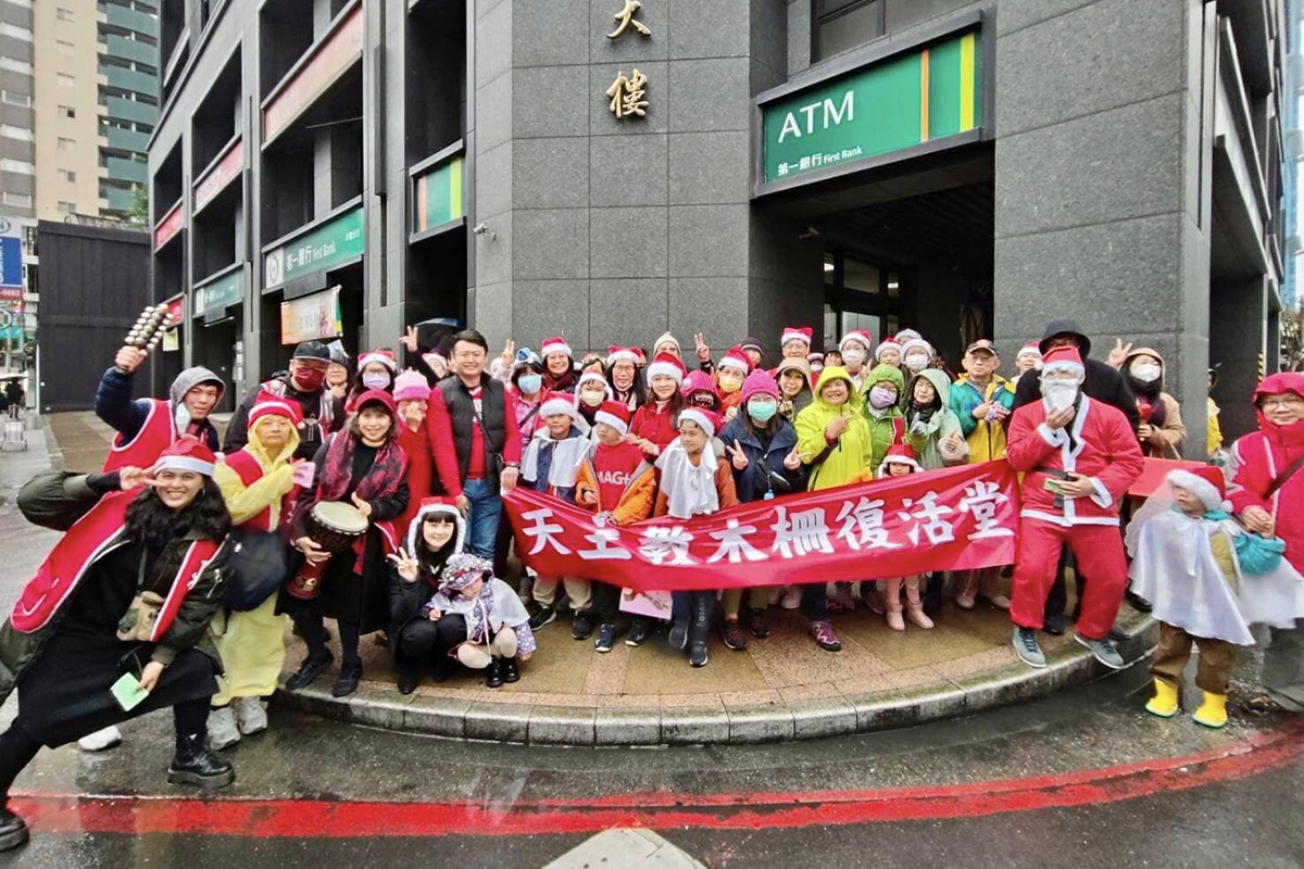 2023-12-24 2023 街頭報佳音活動